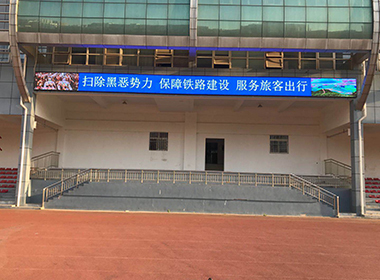 桂林火车头体育场户外p5