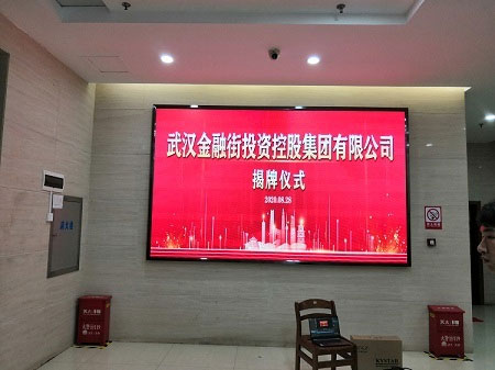 珠海武汉市江汉区房地产室内P2.5全彩屏